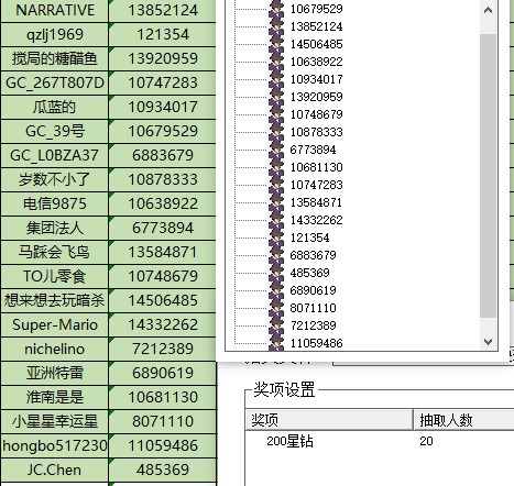 批注 2024-07-19 173933.jpg