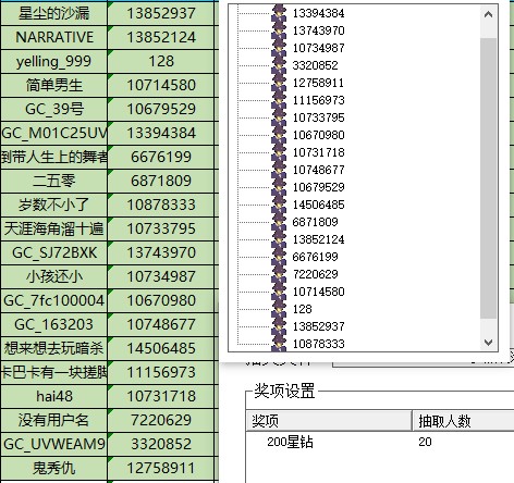 批注 2024-07-19 161127.jpg