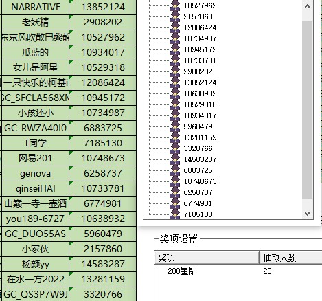 批注 2024-07-19 161127.jpg