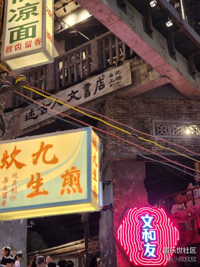 【盛夏光影之旅】+长沙光影