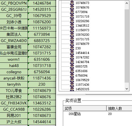 批注 2024-07-19 135055.jpg