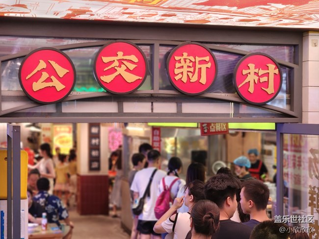 【盛夏光影之旅】+长沙光影
