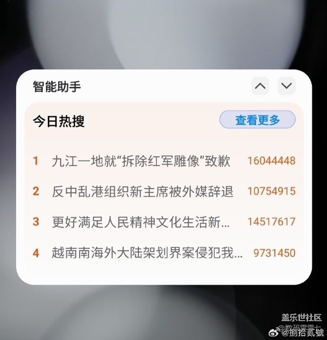 三星智能助手小组件，总能让你快人一步