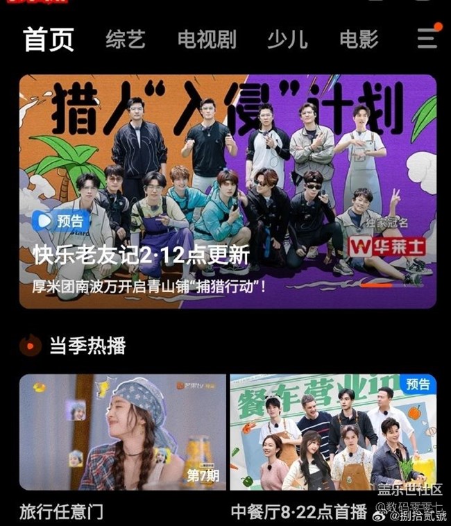 三星智能助手小组件，总能让你快人一步