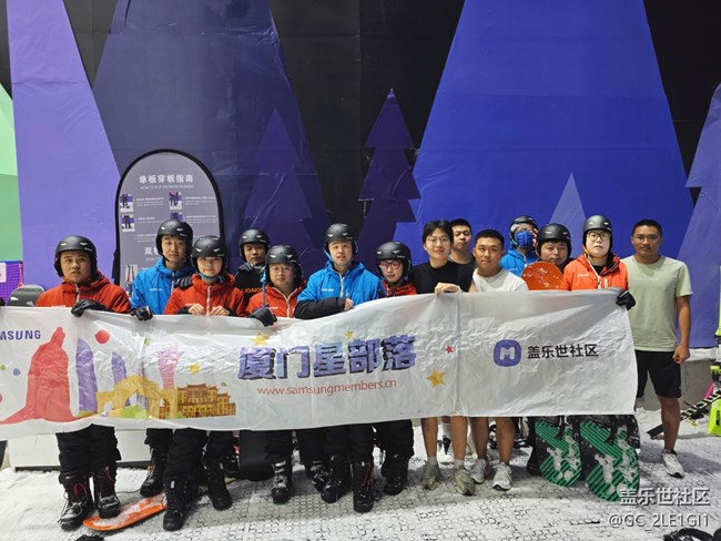 厦门星部落“雪亦世界”线下摄影活动