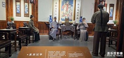 【七月风光】+大成都的客家文化