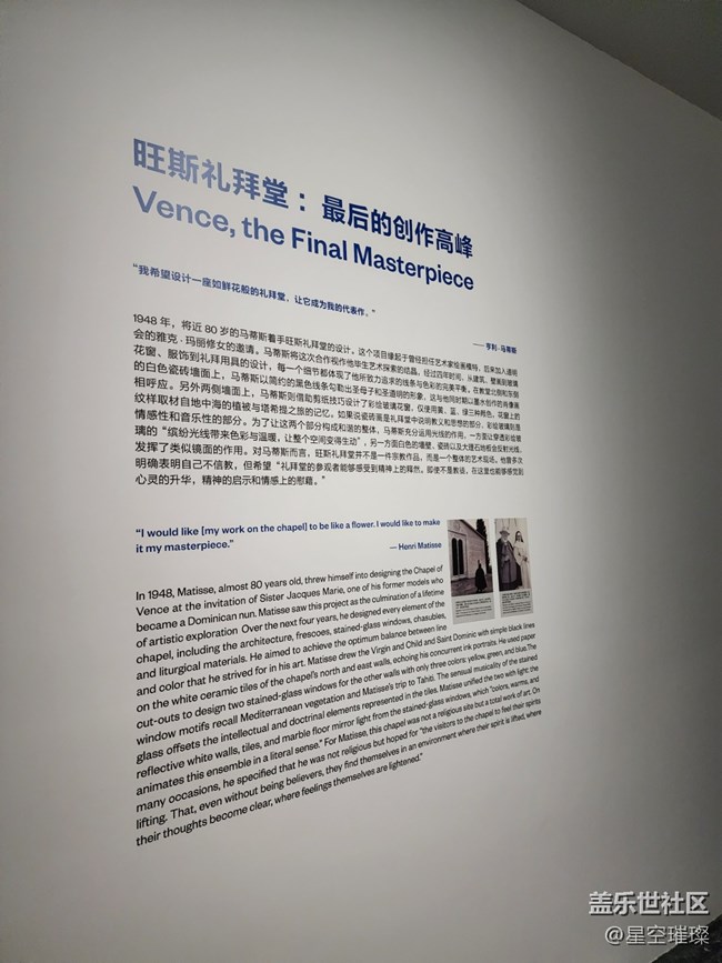 【旅行日记】尤仑斯画展
