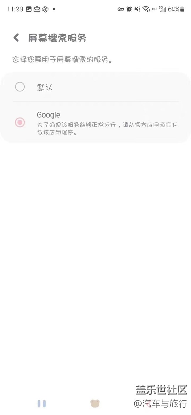 AI能力加持，即圈即搜功能