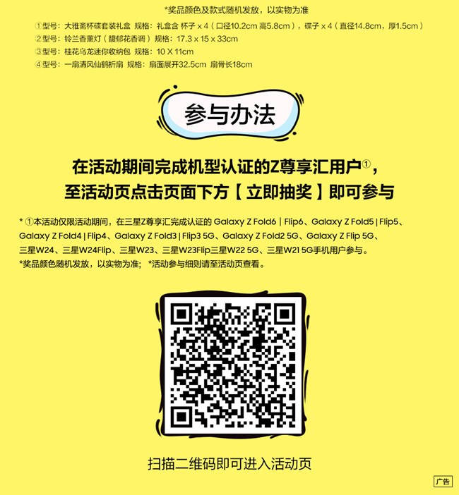宠粉福利 清凉放送