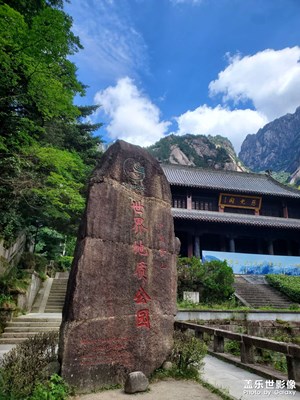 【最美一刻】+黄山一角