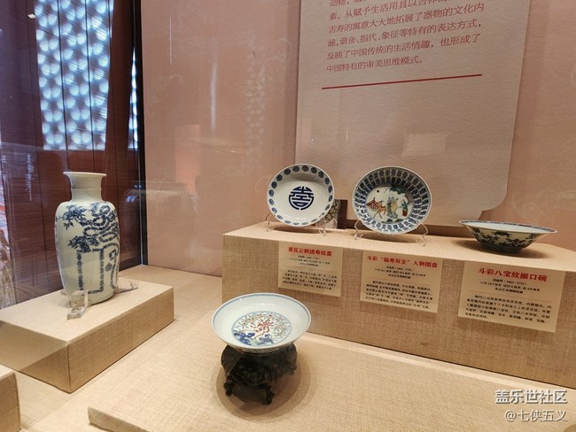 【旅行日记】瓷器之美