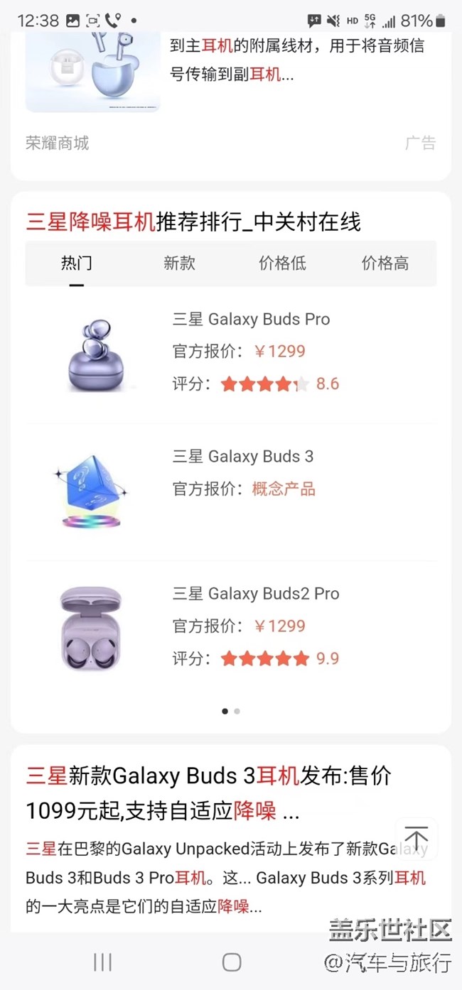 AI能力加持，即圈即搜功能