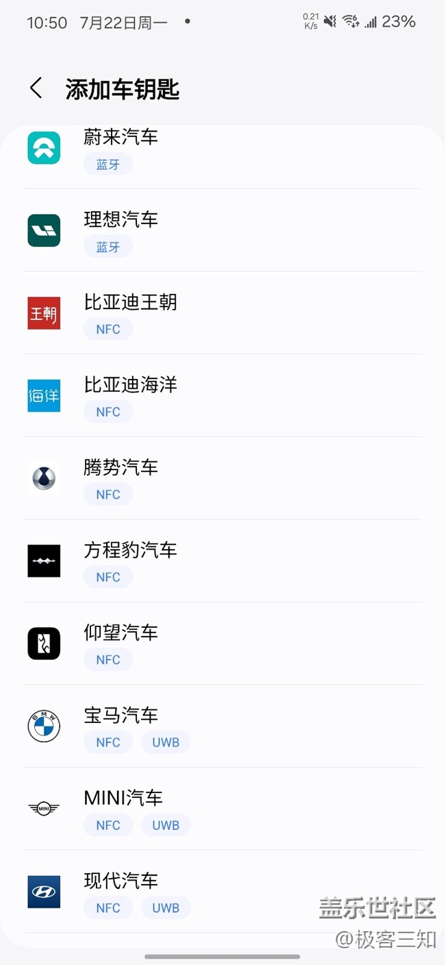 三星钱包智慧扫码功能