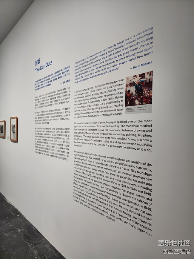 【旅行日记】尤仑斯画展