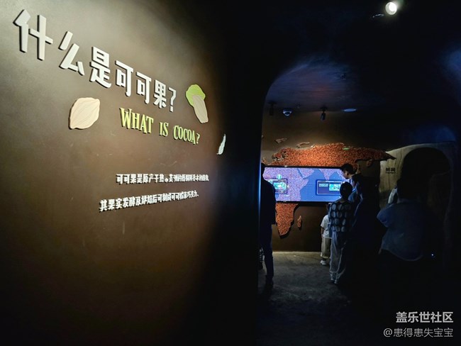 【百诺巧克力博物馆线下摄影活动】+几何