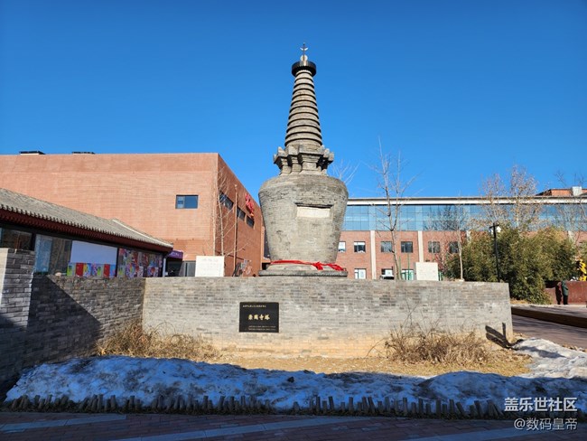 【旅行日记】崇国寺塔