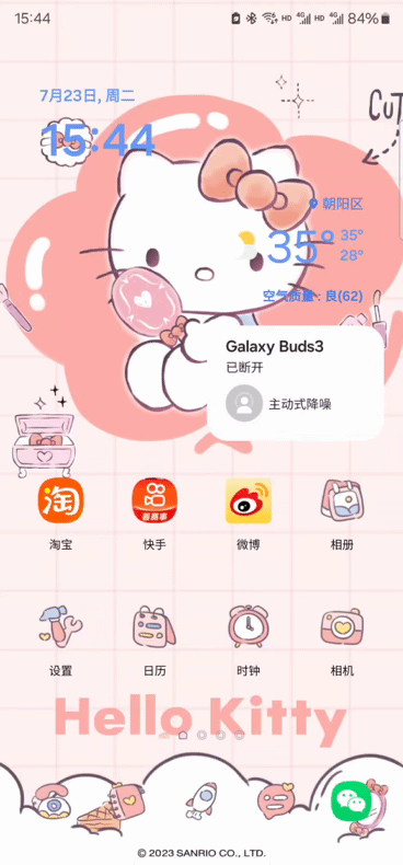 8.gif