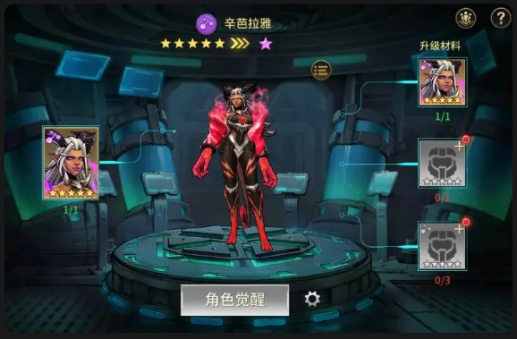 《失落星环》【萌新必看】战力系统介绍(中)：角色养成