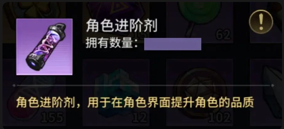 《失落星环》【萌新必看】战力系统介绍(中)：角色养成