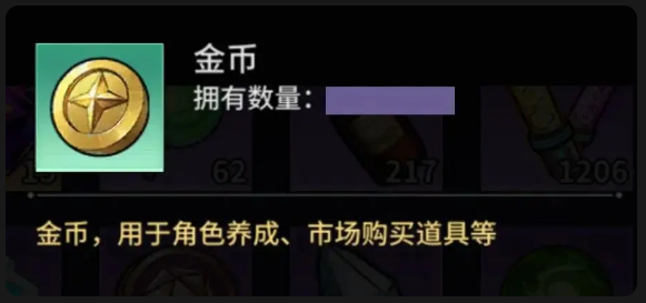 《失落星环》【萌新必看】战力系统介绍(中)：角色养成