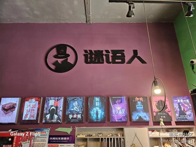 【沈阳星部落】AI主题密室逃脱活动回顾