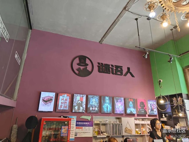 三星手机助力逃出密室活动回顾