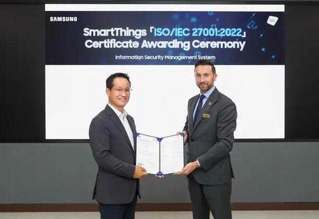 三星 SmartThings 获得 ISO 27001 认证