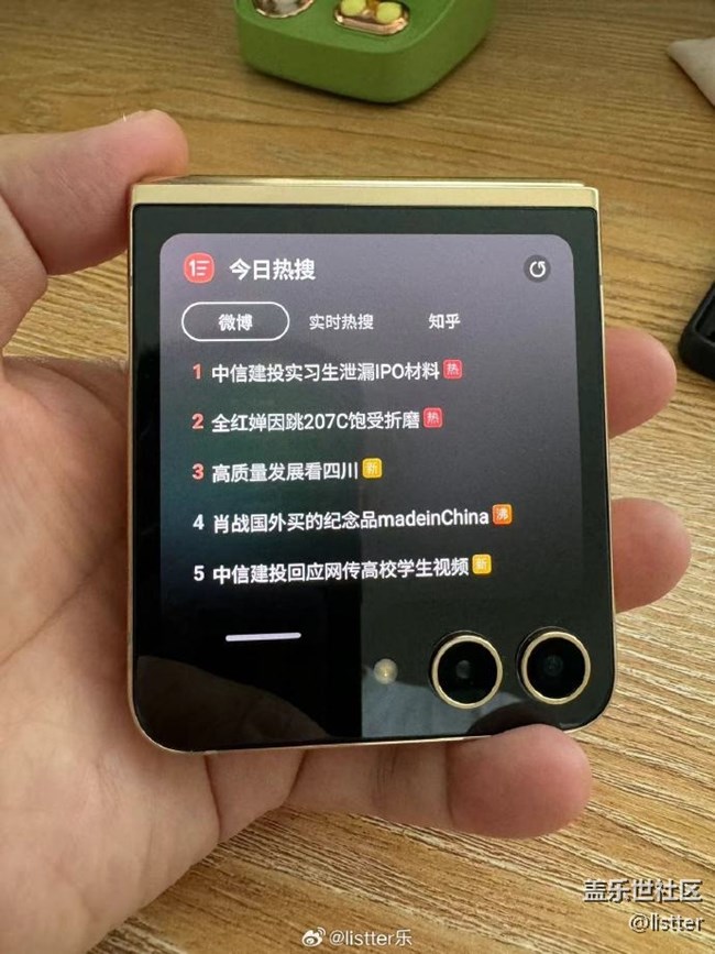 我发现现在各厂家都开始“卷”小折叠屏手机的外屏了 我发现现在各厂家都开始“卷”小折叠屏手机的外屏了