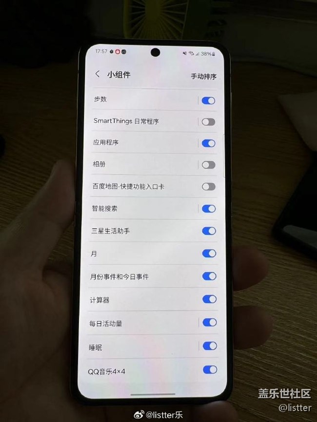 我发现现在各厂家都开始“卷”小折叠屏手机的外屏了 我发现现在各厂家都开始“卷”小折叠屏手机的外屏了
