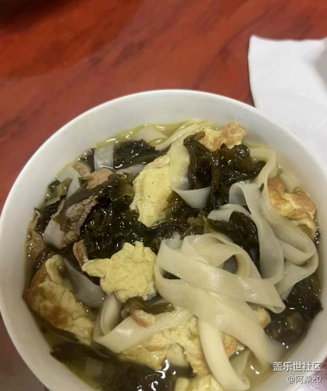 【食之大暑】中午吃面