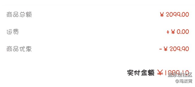 终于拿下心怡产品