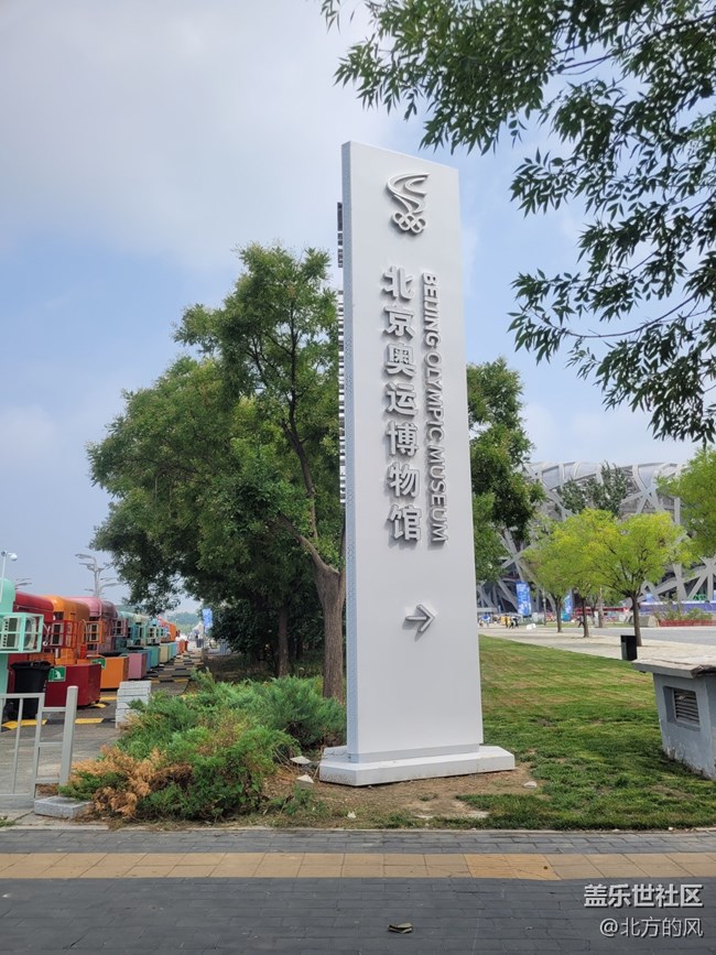 【为奥运喝彩】+从北京到巴黎