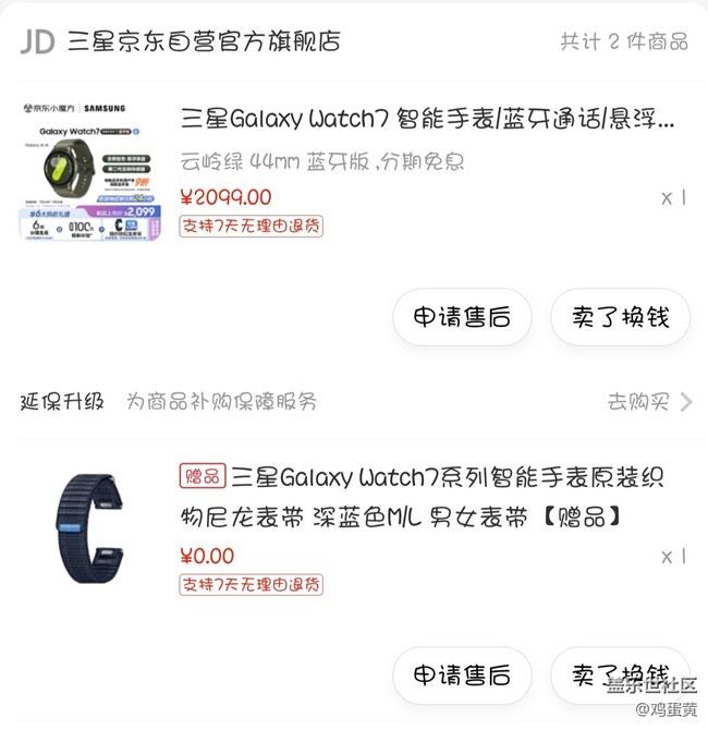 终于拿下心怡产品