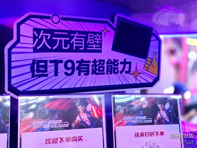 【ChinaJoy三星展台打卡活动】+活动回顾
