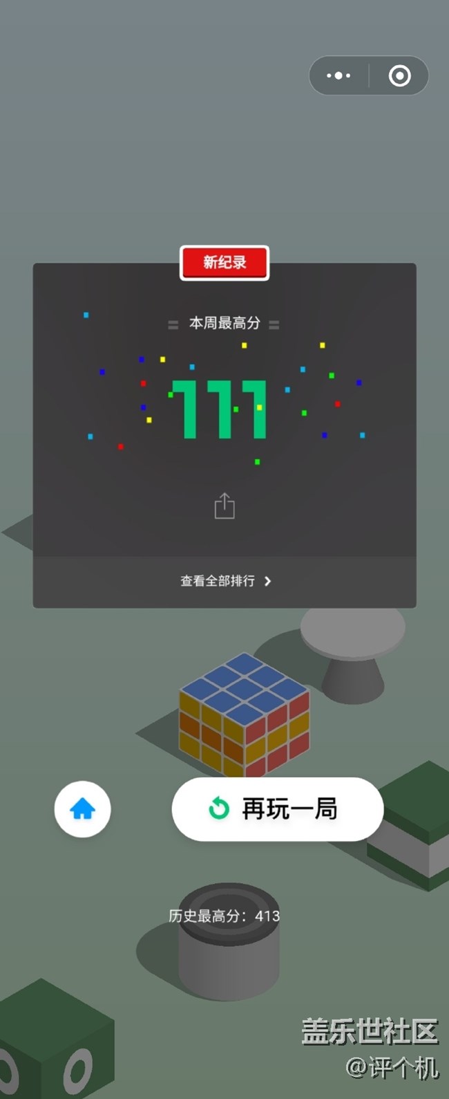 小游戏打发时间