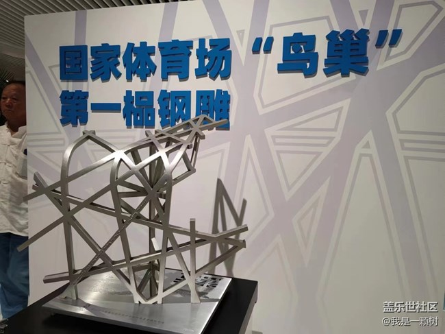 【为奥运喝彩】+用三星手机在北京助力奥运