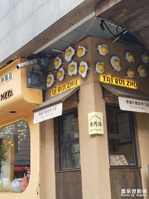 【边走边拍】+日常抓拍