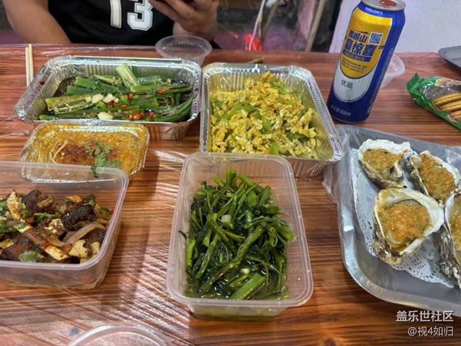 【食之大暑】踩雷