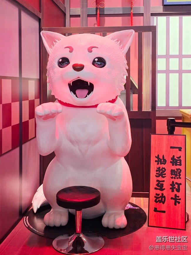 【ChinaJoy三星展台打卡活动】+开心的一天