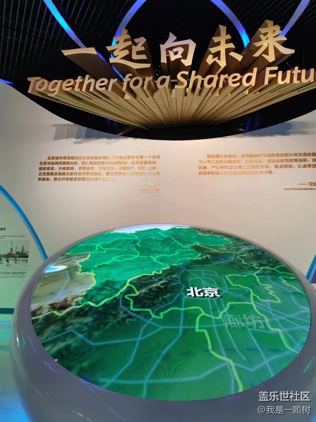 【为奥运喝彩】+用三星手机在北京助力奥运