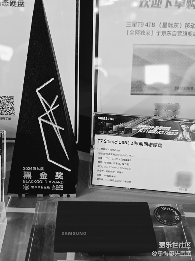 【ChinaJoy三星展台打卡活动】+开心的一天