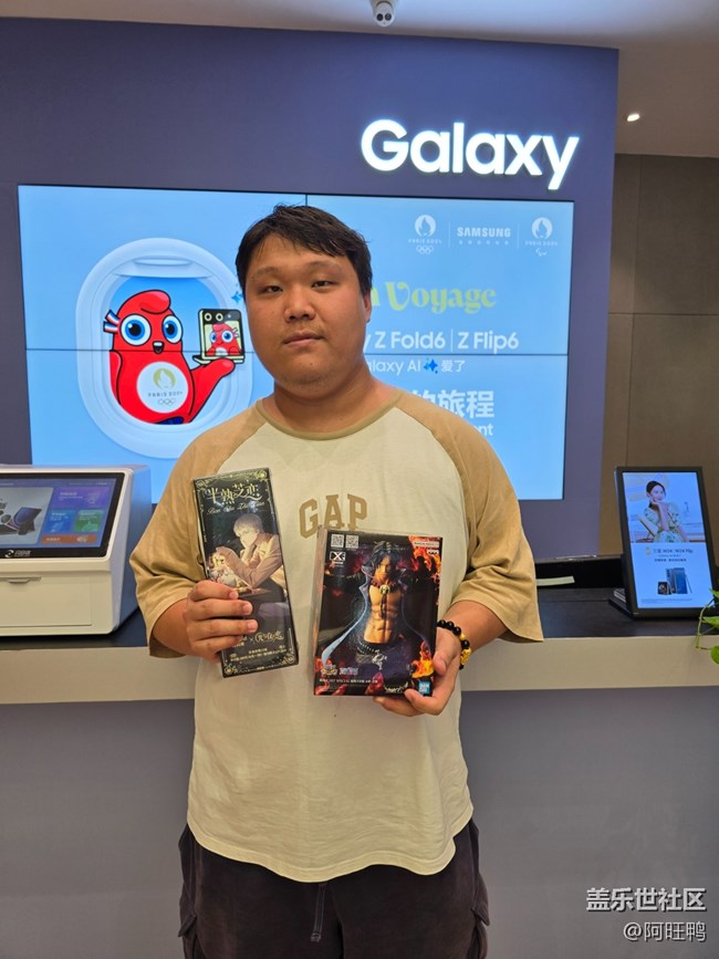 厦门星部落Fold6新品 品鉴会