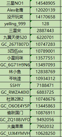 批注 2024-07-30 154844.jpg