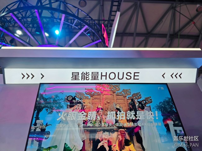 【ChinaJoy三星展台打卡活动】+活动回顾