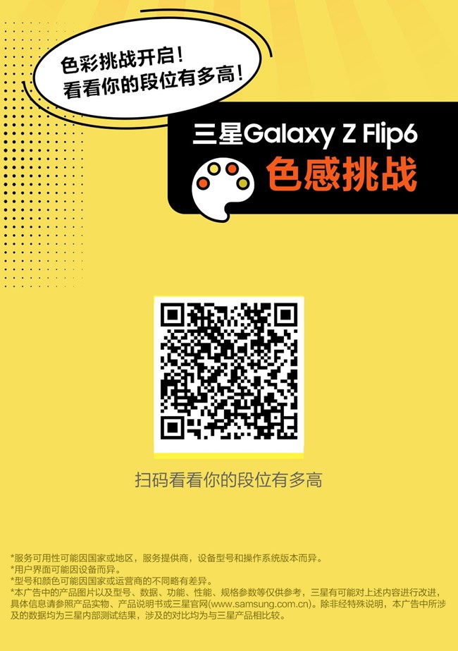 新颜色真的好CITY啊