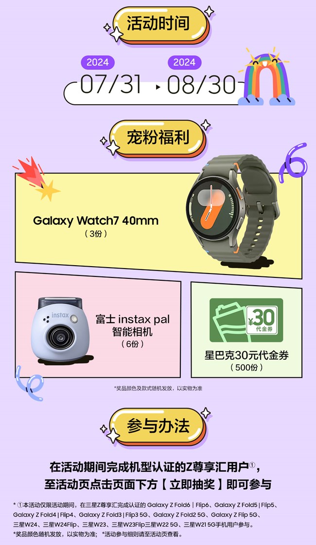 爱AI生活 爱AI折叠