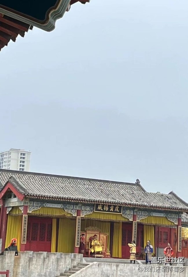 【半年足迹】穿越