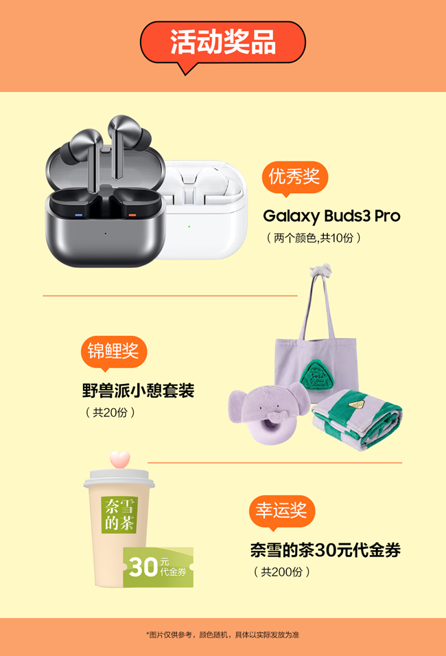 AI折叠手机 不止想象
