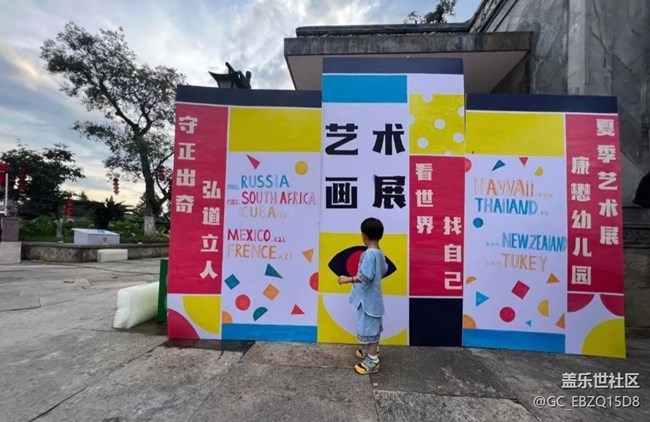 【半年足迹】忙碌的一天
