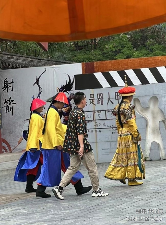 【半年足迹】穿越